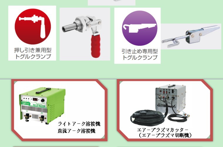 日本原裝 育良精機/IKURA  夾具ISK-FA2000優勢特賣批發・進口・工廠・代買・代購