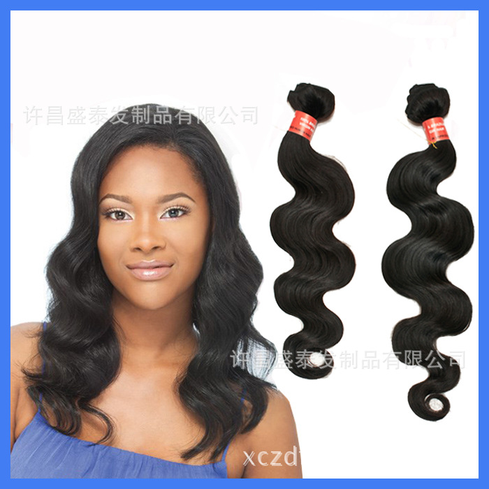 Virgin Hair Brazilian body Wave 巴西發 真人假發發簾 無痕接發工廠,批發,進口,代購