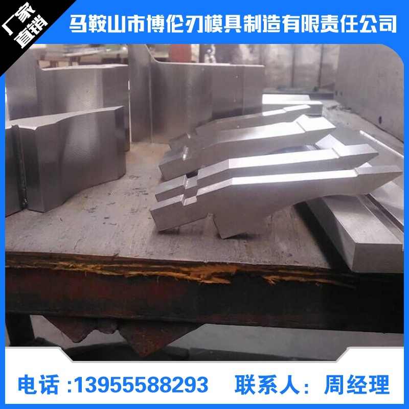 【品質保證】數控模具刀具,折彎上下模工廠,批發,進口,代購