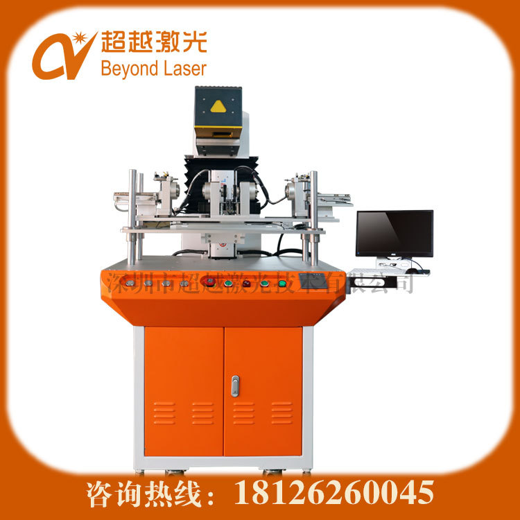 定製燈座燈杯外殼燈頭激光刻字機超越激光非標自動化激光打標設備工廠,批發,進口,代購