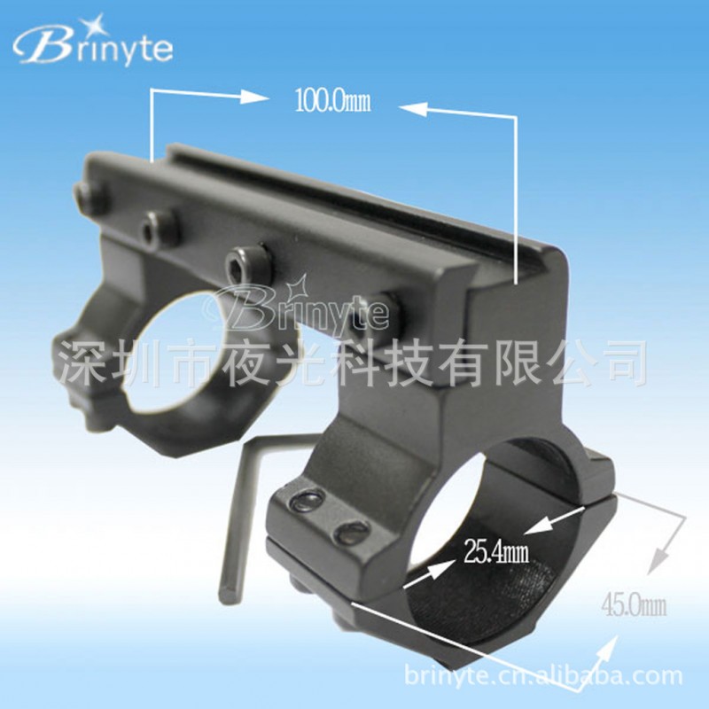 手電筒固定件 Brinyte L012 直徑25.4mm  鋁合金材質 廠傢直銷批發・進口・工廠・代買・代購