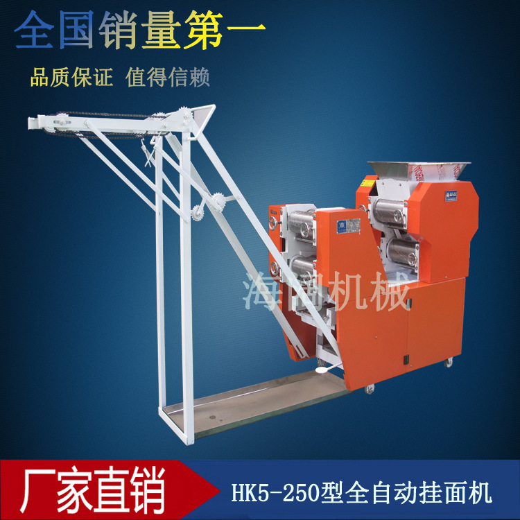 最好用的掛麵機 可以爬桿的掛麵機 自動化麵條機器 大型小型麵機工廠,批發,進口,代購