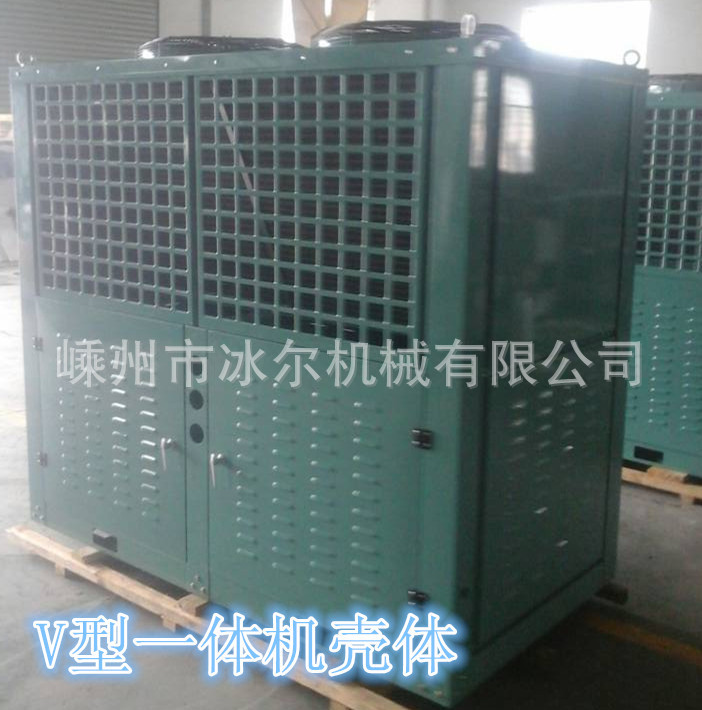 【廠傢直銷】V型上下一體機  箱式冷凝器批發・進口・工廠・代買・代購
