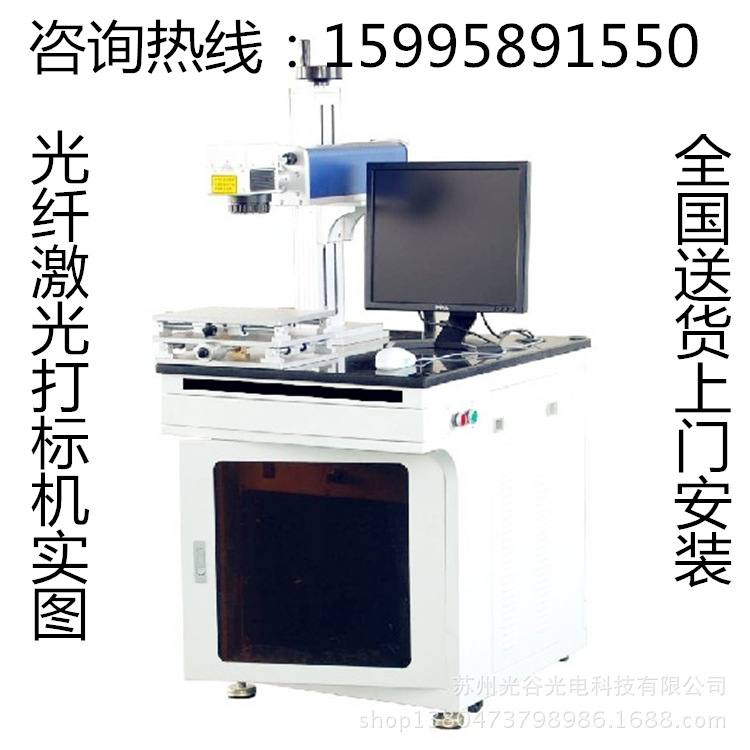 金屬標牌激光打標機|硬質合金打字刻印/適用電子五金行業/南京售批發・進口・工廠・代買・代購