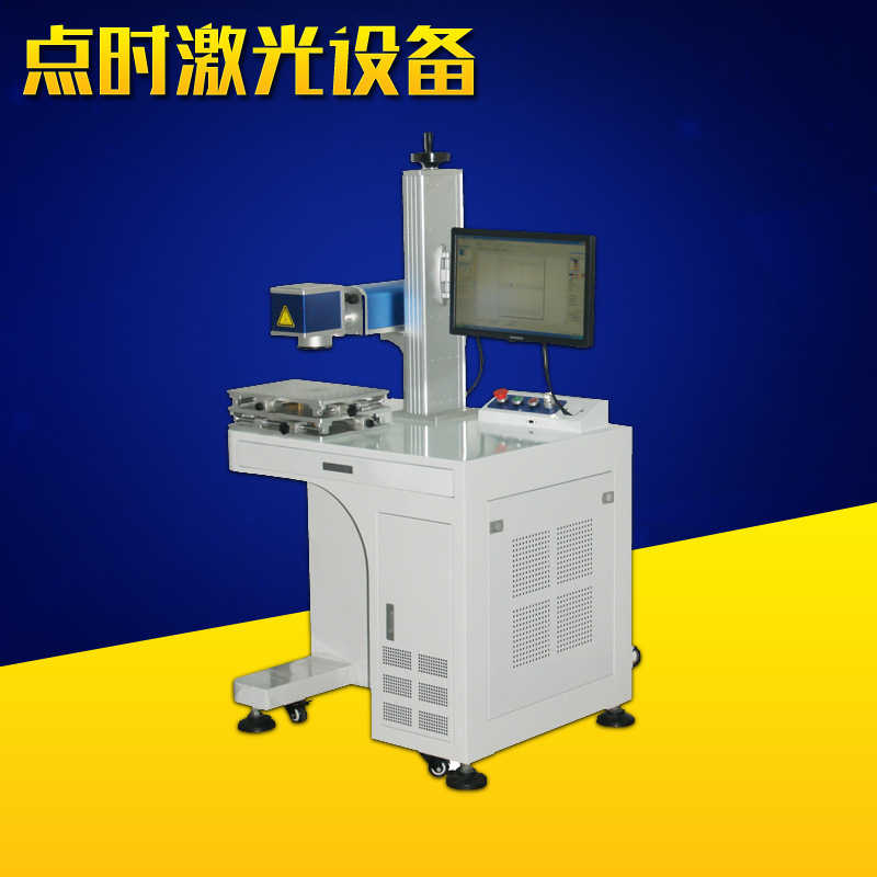 餐具 潔具 衛浴行業專用激光打標機 可雕刻logo圖案工廠,批發,進口,代購