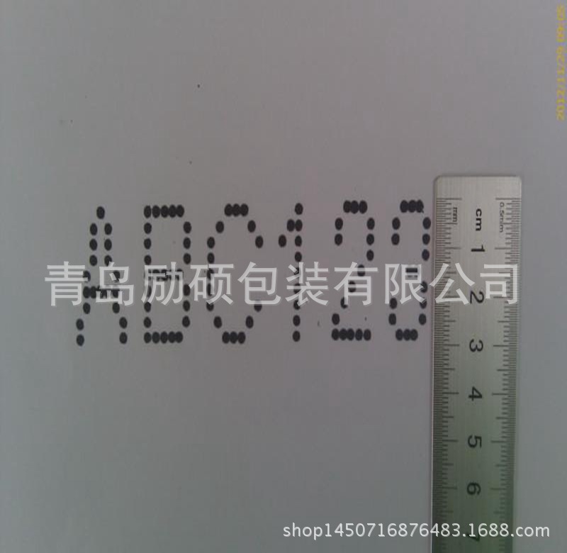 SQ/2廠傢直銷山西水泥包裝袋大字符噴碼機朔州建築化工行業噴碼機批發・進口・工廠・代買・代購