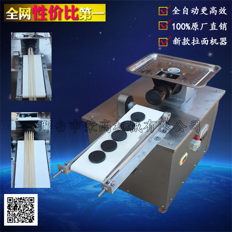 食品機械新款拉麵機，餄餎麵機， 板麵機， 行業價格最低質批發・進口・工廠・代買・代購