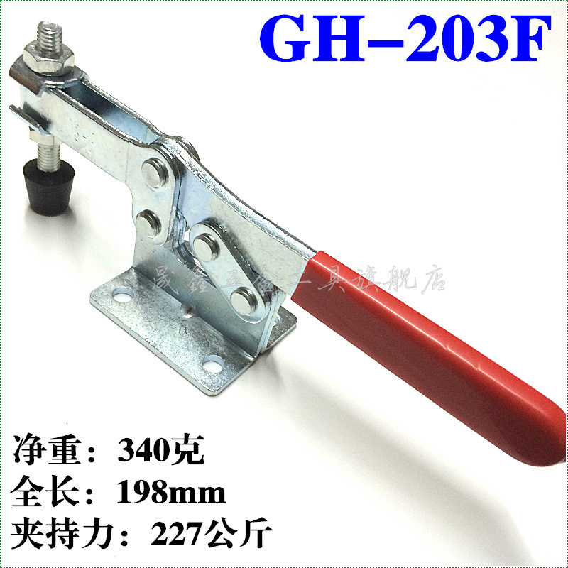 廠傢直銷GH-203F快速夾具gh-203f快速夾具平行式快速夾具大量庫存工廠,批發,進口,代購