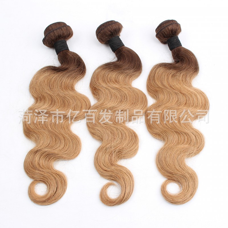 Virgin Hair巴西發簾ombrehairweave 雙色發簾T4/27色歐美假發工廠,批發,進口,代購