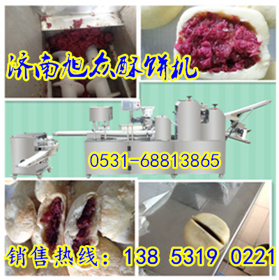 濱州酥餅機 行業領先酥餅機廠傢 廠傢直銷酥餅機 做綠豆餅滴機器批發・進口・工廠・代買・代購