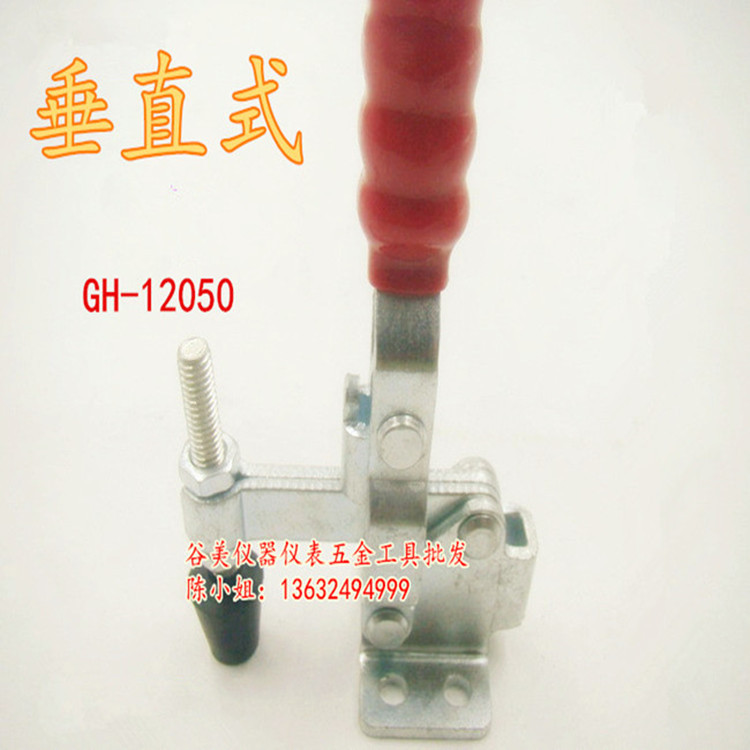 大力士快速夾具/夾鉗批發夾頭壓緊器/垂直式/GH-12050工廠,批發,進口,代購