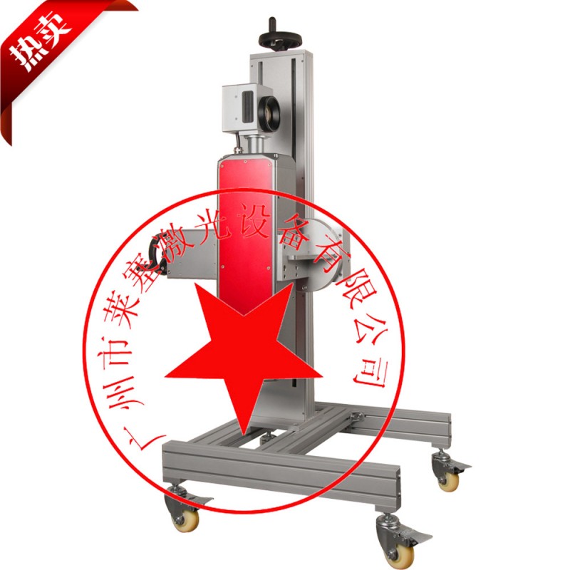 南沙區Laser/萊塞 食品行業激光打標機 食用油 礦泉水瓶激光工廠,批發,進口,代購