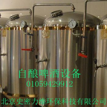 傢庭自釀啤酒設備工廠,批發,進口,代購