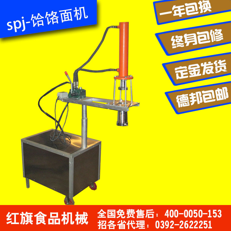 廠傢直供 spj-餄烙麵機 炊事設備 全自動半自動行業機械現貨出售工廠,批發,進口,代購