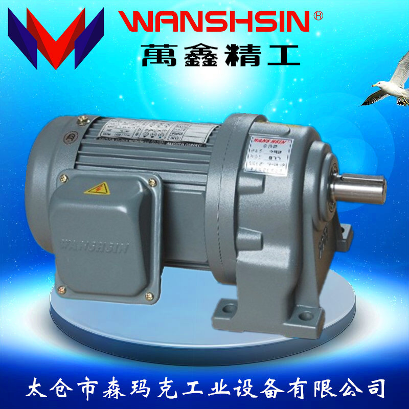 萬鑫齒輪減速電機100W-3700W齒輪減速馬達 三相220/380V工廠,批發,進口,代購