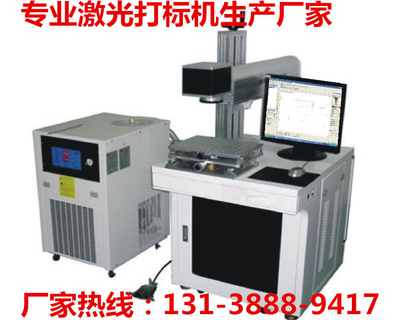 請認準行業專傢 廠傢直銷20W光纖激光打標機 金屬五金塑膠產品工廠,批發,進口,代購