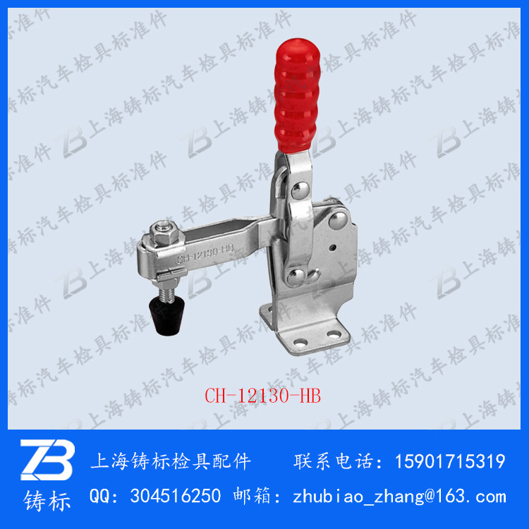 供應嘉鋼正品夾鉗CH-12130-HB批發・進口・工廠・代買・代購