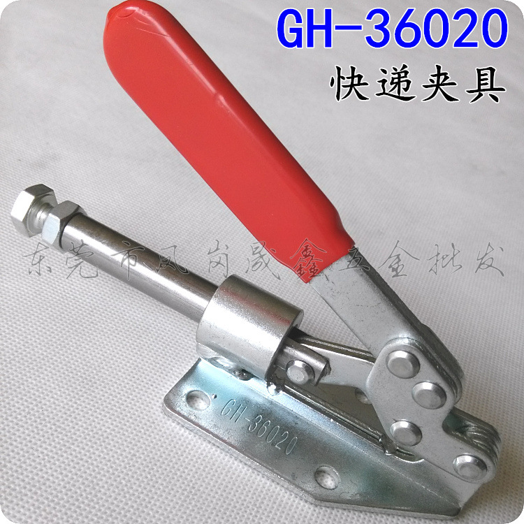 廠傢批發GH-36020快速夾具 gh-36020快速夾具推拉式行程30mm工廠,批發,進口,代購