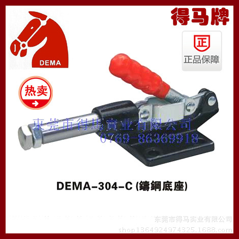 廠傢供應《得馬牌》DEMA-304C 快速夾具/測試夾具/焊接夾具工廠,批發,進口,代購