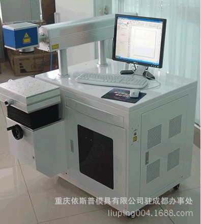 成都國產風冷式光纖激光打標機，成都激光打標機工廠,批發,進口,代購