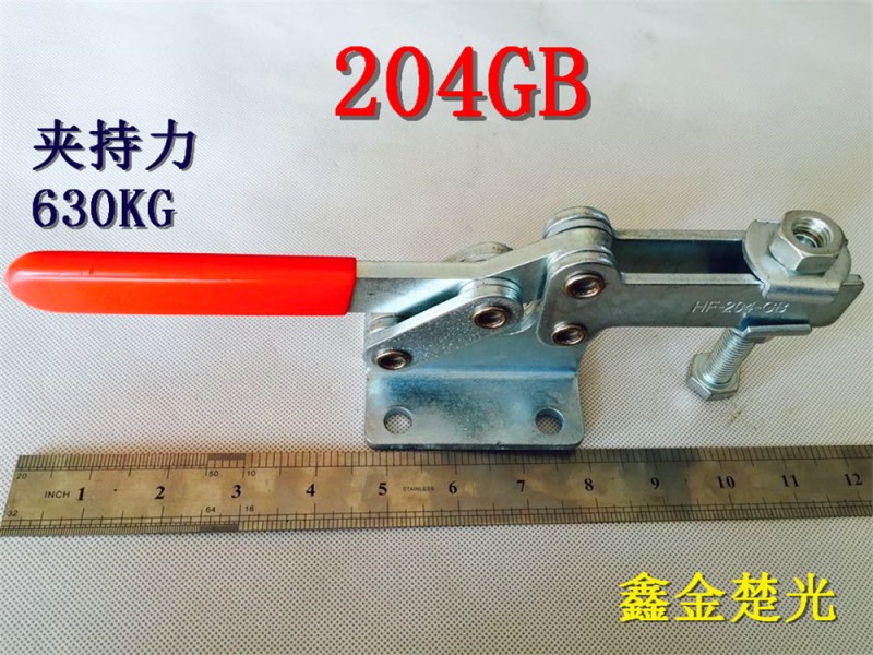 工牛牌水平式工裝夾具   快速夾鉗  2系列規格齊全  型號204GB工廠,批發,進口,代購