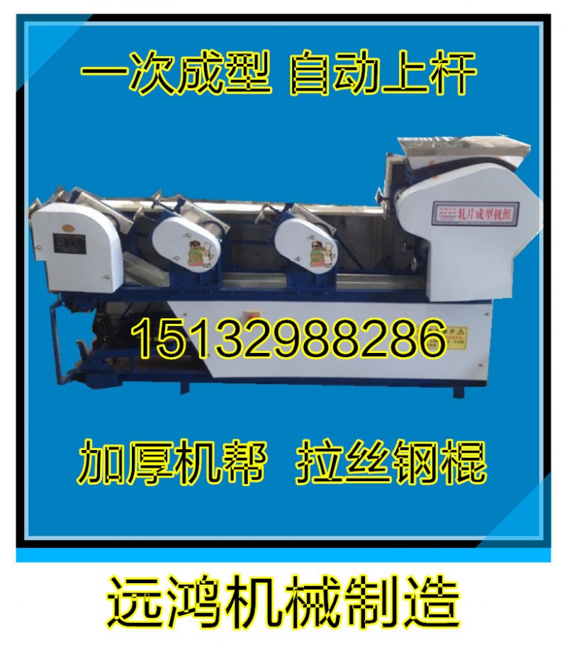 選對壓麵機 小型麵條機 自動掛麵機 MT6-200型麵條機 材質過硬工廠,批發,進口,代購