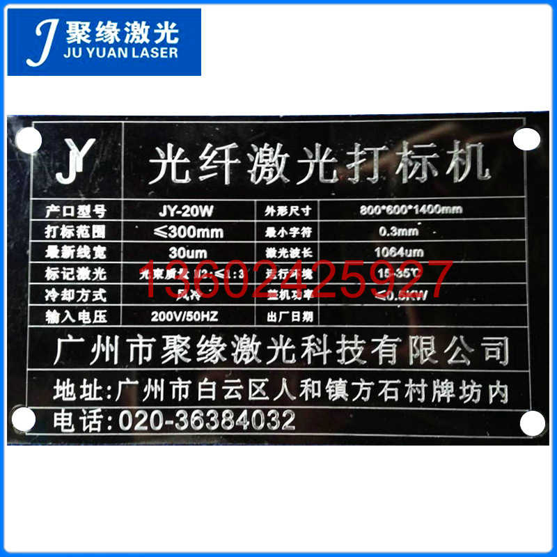 廠傢直銷 10w光纖激光打標機 小型光纖打標機 光纖金屬打標機批發・進口・工廠・代買・代購