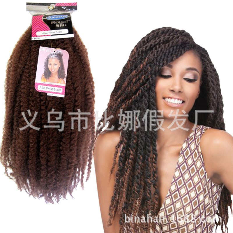 外貿貨源假發批發 TWIST BRAID黑人接發 marley braid辮子假發工廠,批發,進口,代購