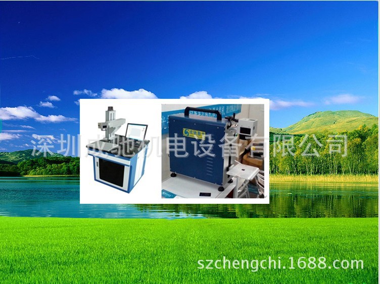 深圳東莞廣州五金製品行業激光刻字塑膠LOGO鐳雕光纖打標機批發・進口・工廠・代買・代購