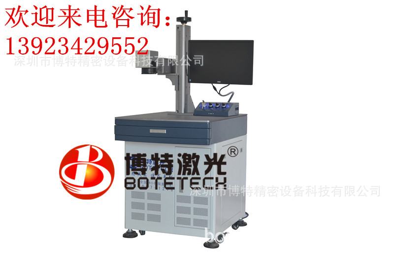 深圳供應LED燈具節能燈泡激光刻字機照明行業專用光纖激光打標機工廠,批發,進口,代購