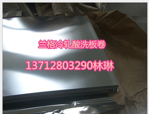 熱銷DP600低合金鋼板 DP600汽車行業專用鋼板 沖壓汽車鋼板批發・進口・工廠・代買・代購