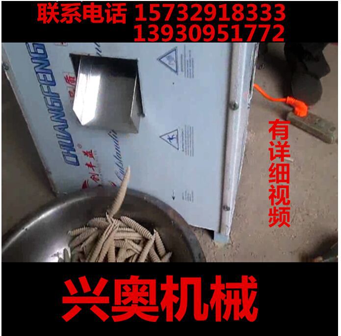 直銷莜麵魚魚機 莜麵魚魚機行業 莜麵魚魚機價格工廠,批發,進口,代購