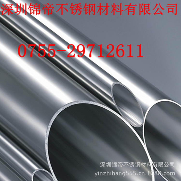 深圳廠傢供應精密不銹鋼管 衛生級不銹鋼管 304衛生級不銹鋼焊管工廠,批發,進口,代購
