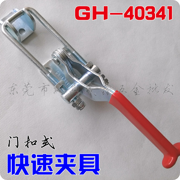 廠傢批發GH-40341快速夾具 gh-40341快速夾具門扣式快速夾具批發工廠,批發,進口,代購