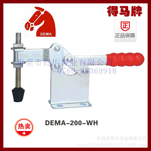 廠傢供應《得馬牌》DEMA-200WH 快速夾具/快速夾鉗/夾具/治具工廠,批發,進口,代購