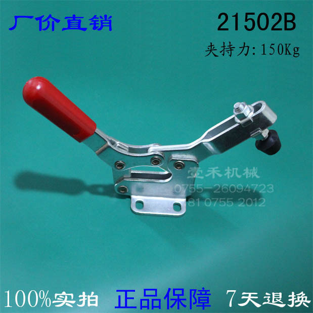 快速夾 21502B 快速夾具 夾緊器 肘夾 木工具夾工廠,批發,進口,代購