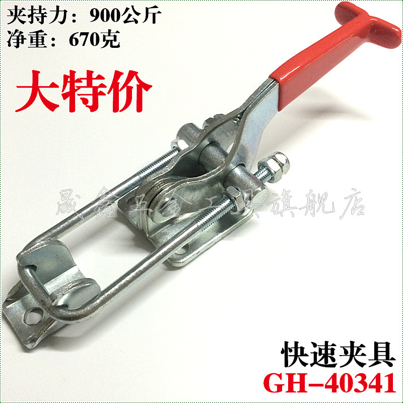 廠傢批發門扣式快速夾40341木工夾具特價工裝快速夾具工廠,批發,進口,代購