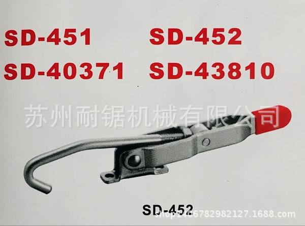 斯佩德門栓式快速夾具SD-451 SD-452快速夾鉗 快速肘夾 快速夾批發・進口・工廠・代買・代購