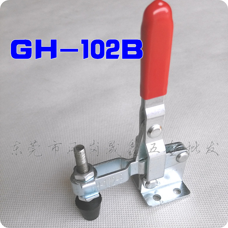 廠傢批發GH-102B快速夾具 gh-102b快速夾具垂直式快速夾具工廠,批發,進口,代購