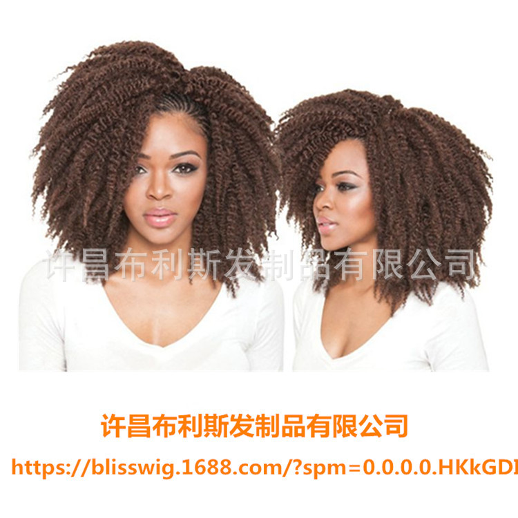 廠傢批發非洲接發小卷纏管辮子假發Mali bob 8inch 3件套3pcs/bag工廠,批發,進口,代購