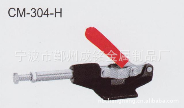 廠傢直銷 快速夾具 工裝夾具 推拉式活動夾具CM-304-H工廠,批發,進口,代購