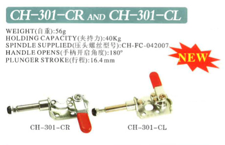 低價正品嘉剛肘節式快速夾具CH-301-CR|CH-301-CL推拉式快速夾鉗工廠,批發,進口,代購