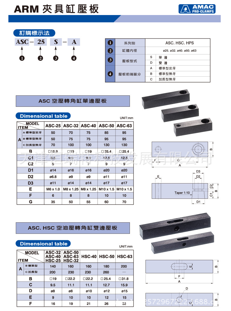 夾治具油缸附件HLC-25B工廠,批發,進口,代購