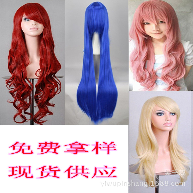 cosplay彩色 歐美假發 ebay熱銷款現貨批發80CM動漫cos長直長卷發工廠,批發,進口,代購