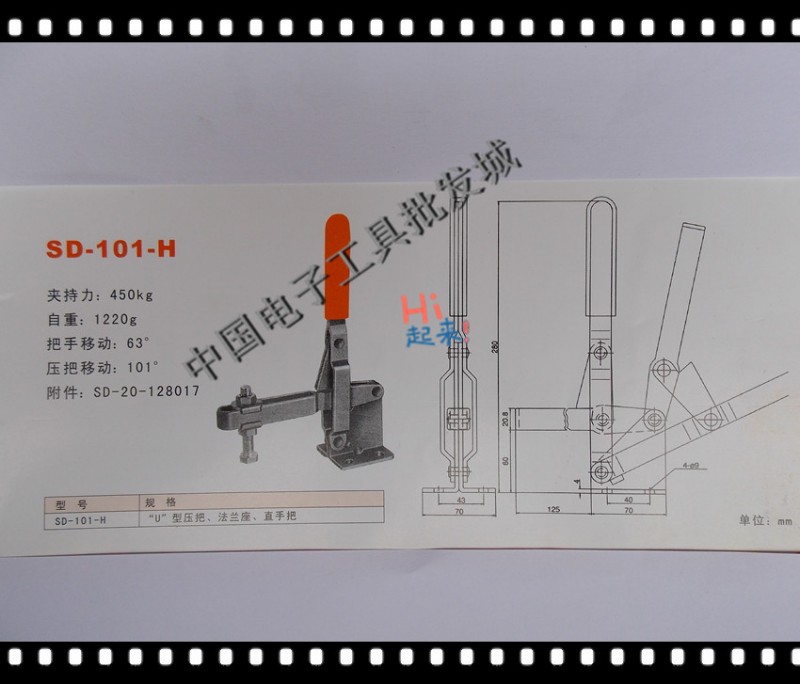 垂直式快速夾具GH-101-H夾具，101H快速夾鉗 快速肘夾 快速夾頭工廠,批發,進口,代購