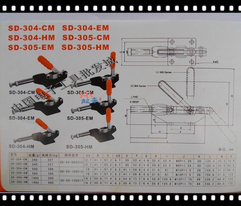 304H快速夾具 推拉式夾具 工裝夾鉗 行程壓緊夾持工具304H工廠,批發,進口,代購