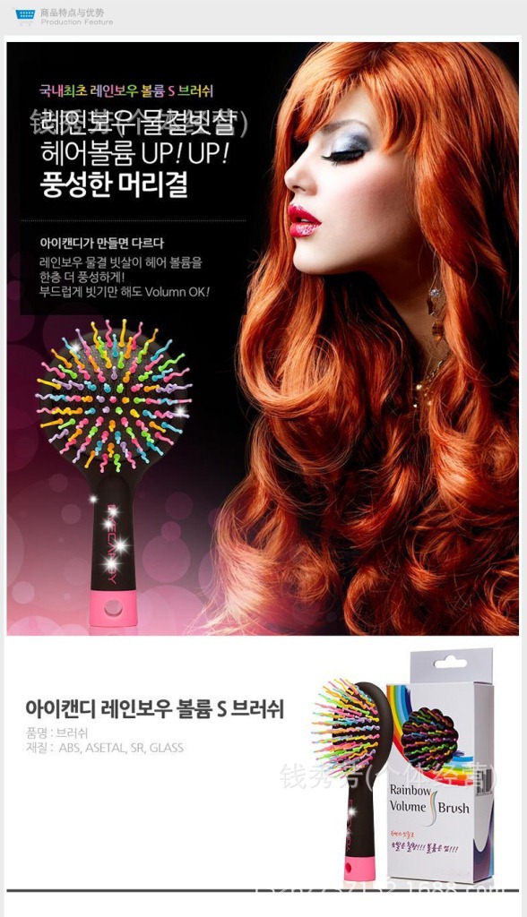 韓國彩虹梳子Eye 美發氣囊按摩梳 candy卷發防靜電順發魔法梳子批發・進口・工廠・代買・代購