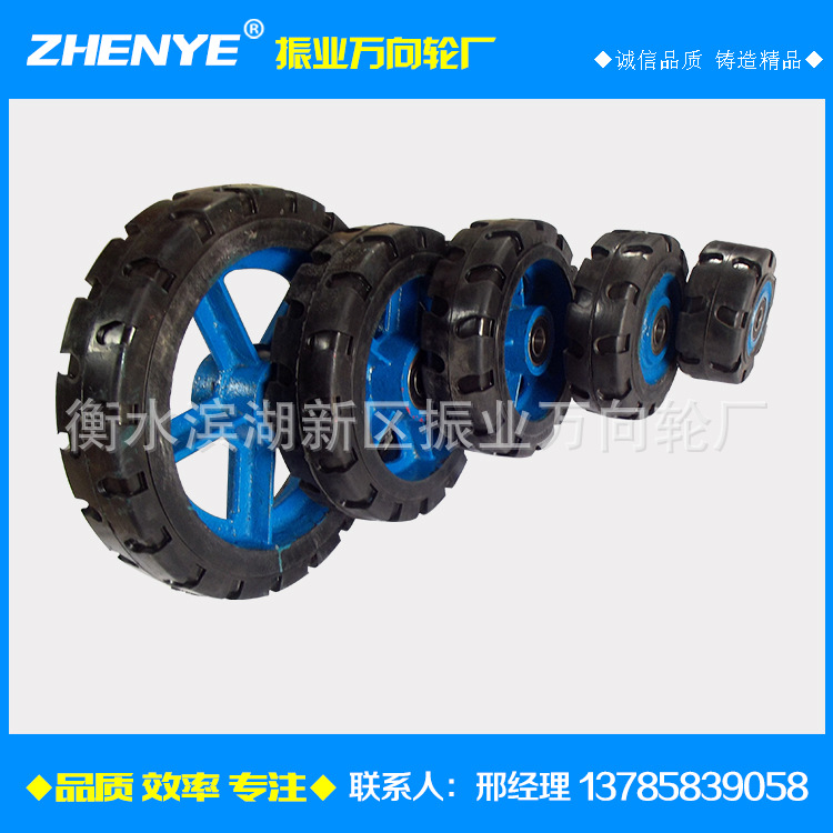 振業腳輪 8寸橡膠單輪 加工定做平頂鐵芯橡膠輪 單輪 批發批發・進口・工廠・代買・代購