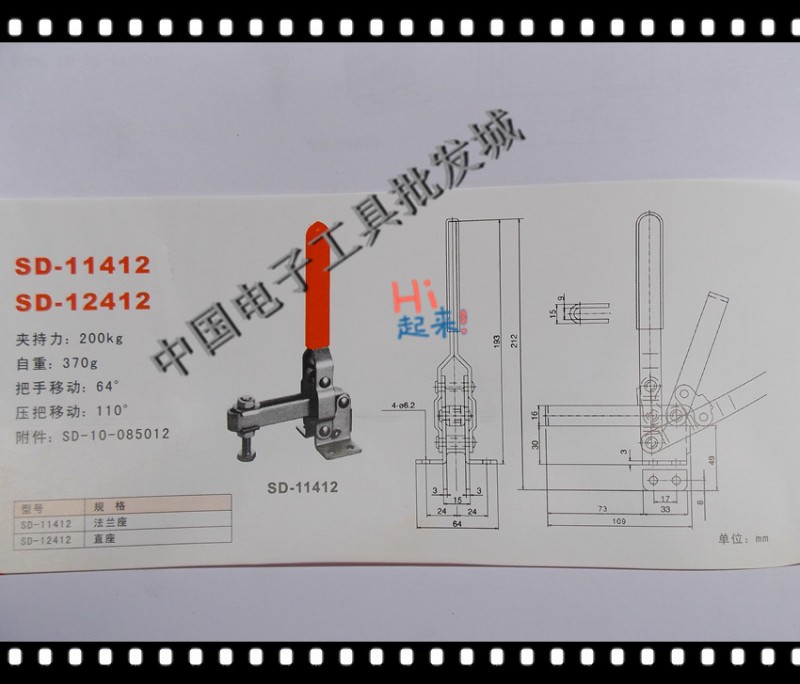 垂直式快速夾具11421 快速夾鉗GH-11421快速肘夾 GH-11421夾具工廠,批發,進口,代購