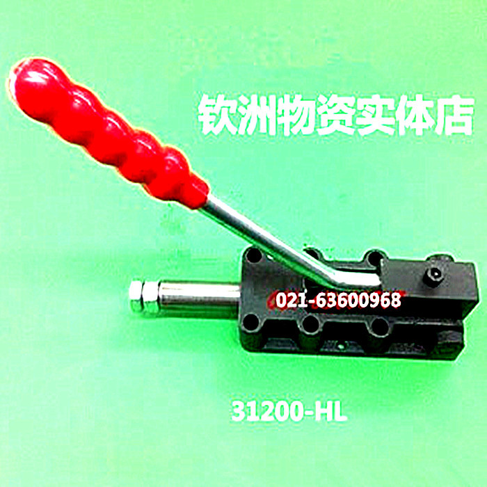 實體店批發 快速夾具 工裝夾具 夾鉗 推拉式 31200HL 31200-HL工廠,批發,進口,代購